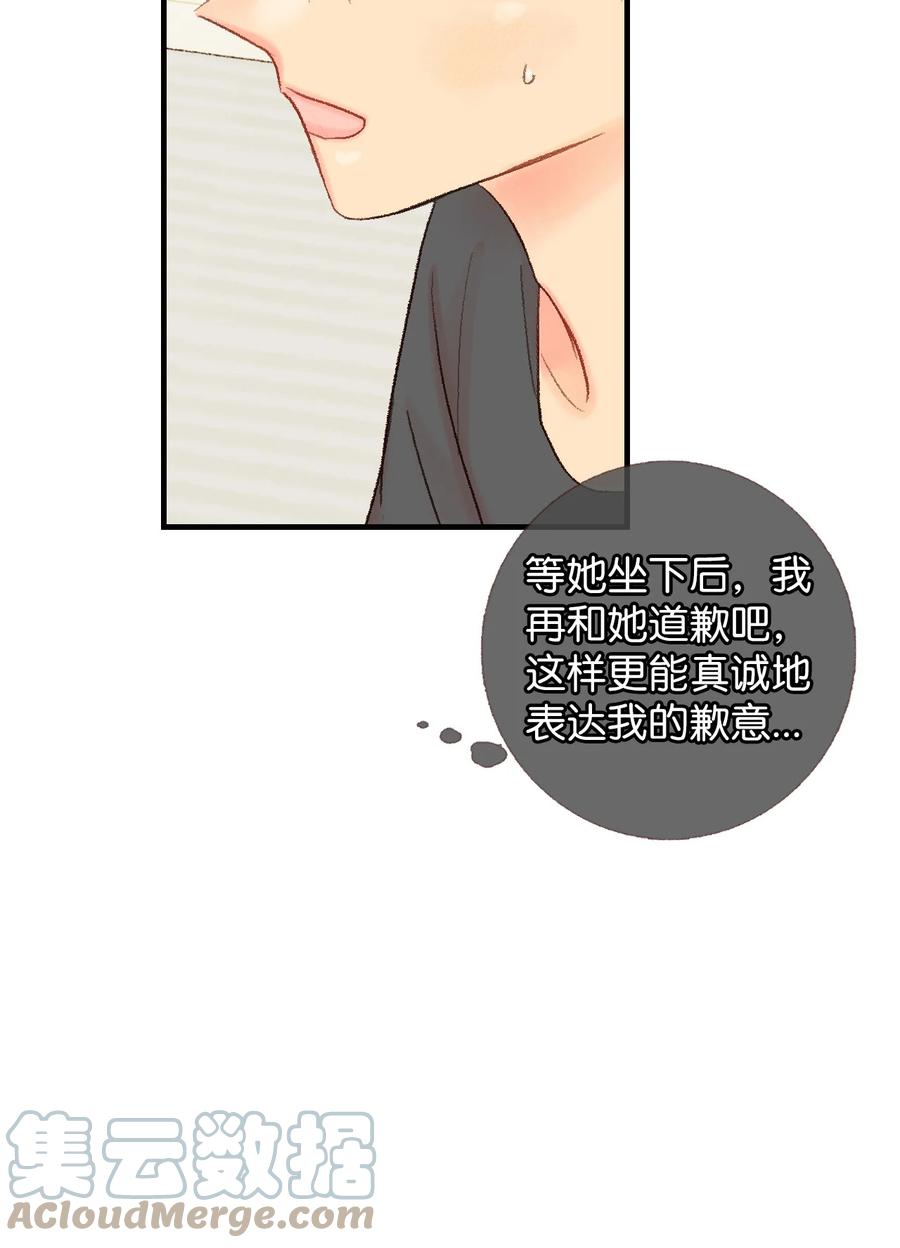 58 他要搬走了？-第59话