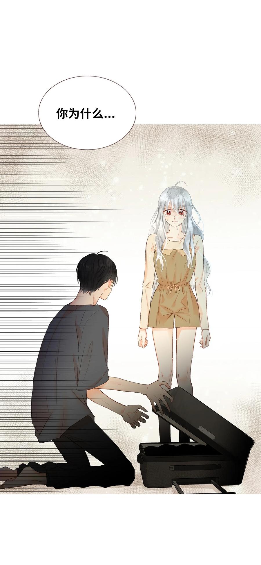 58 他要搬走了？-第59话