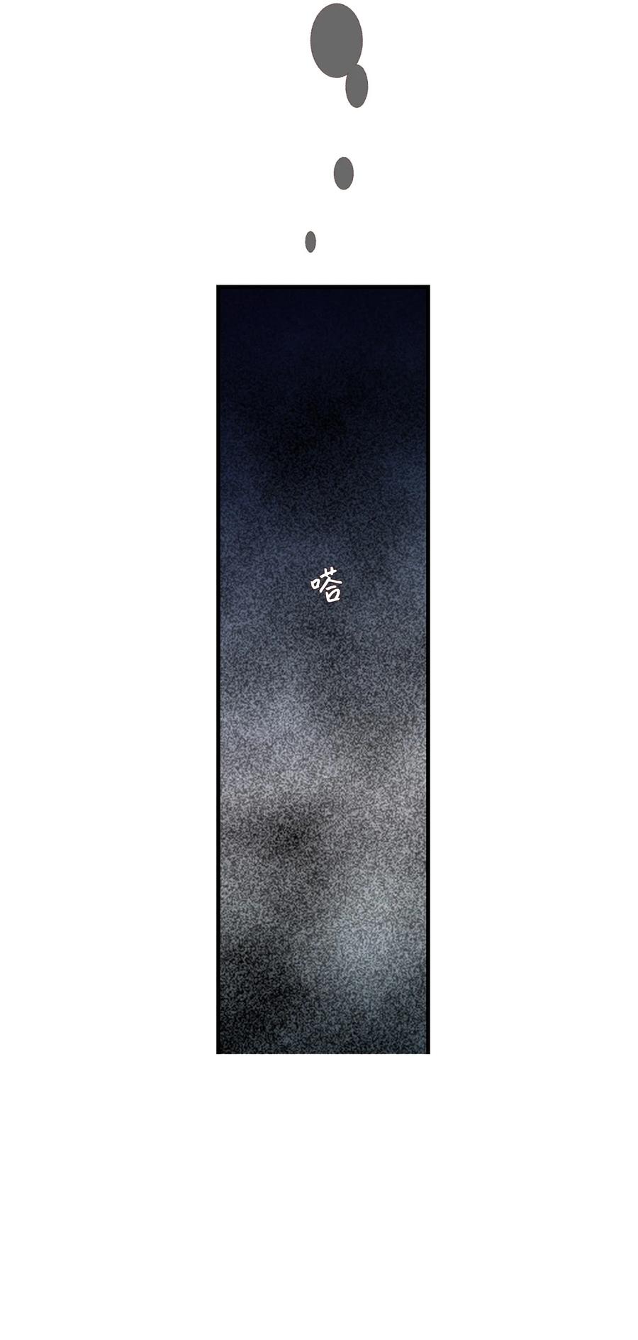 58 他要搬走了？-第59话