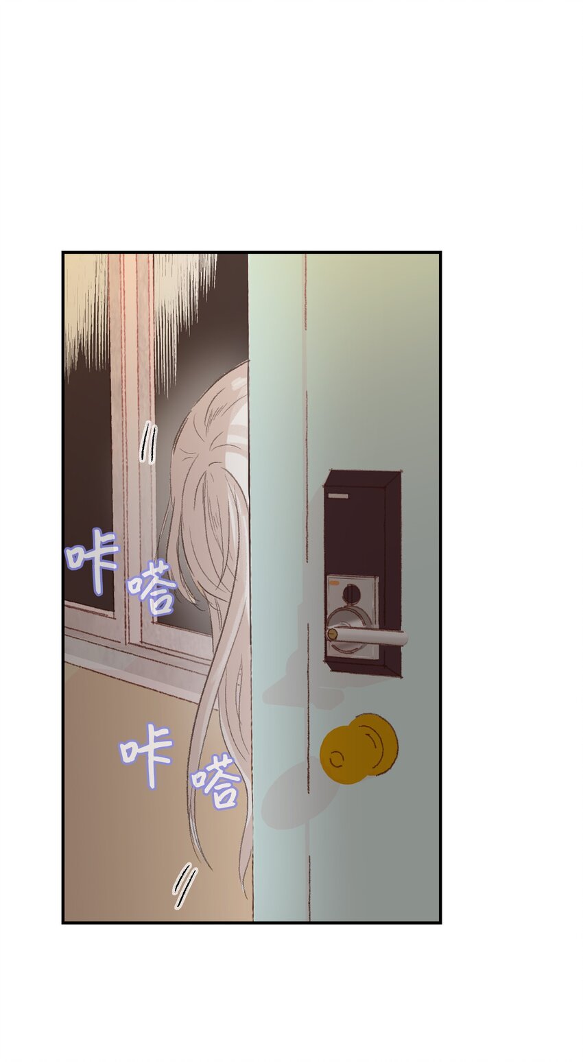 06 她想改变-第7话