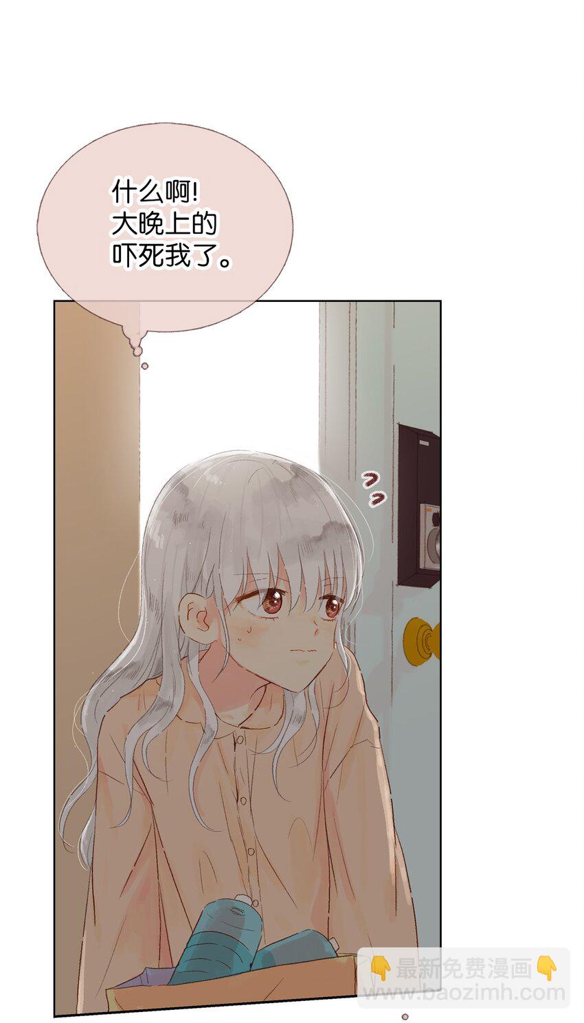 06 她想改变-第7话