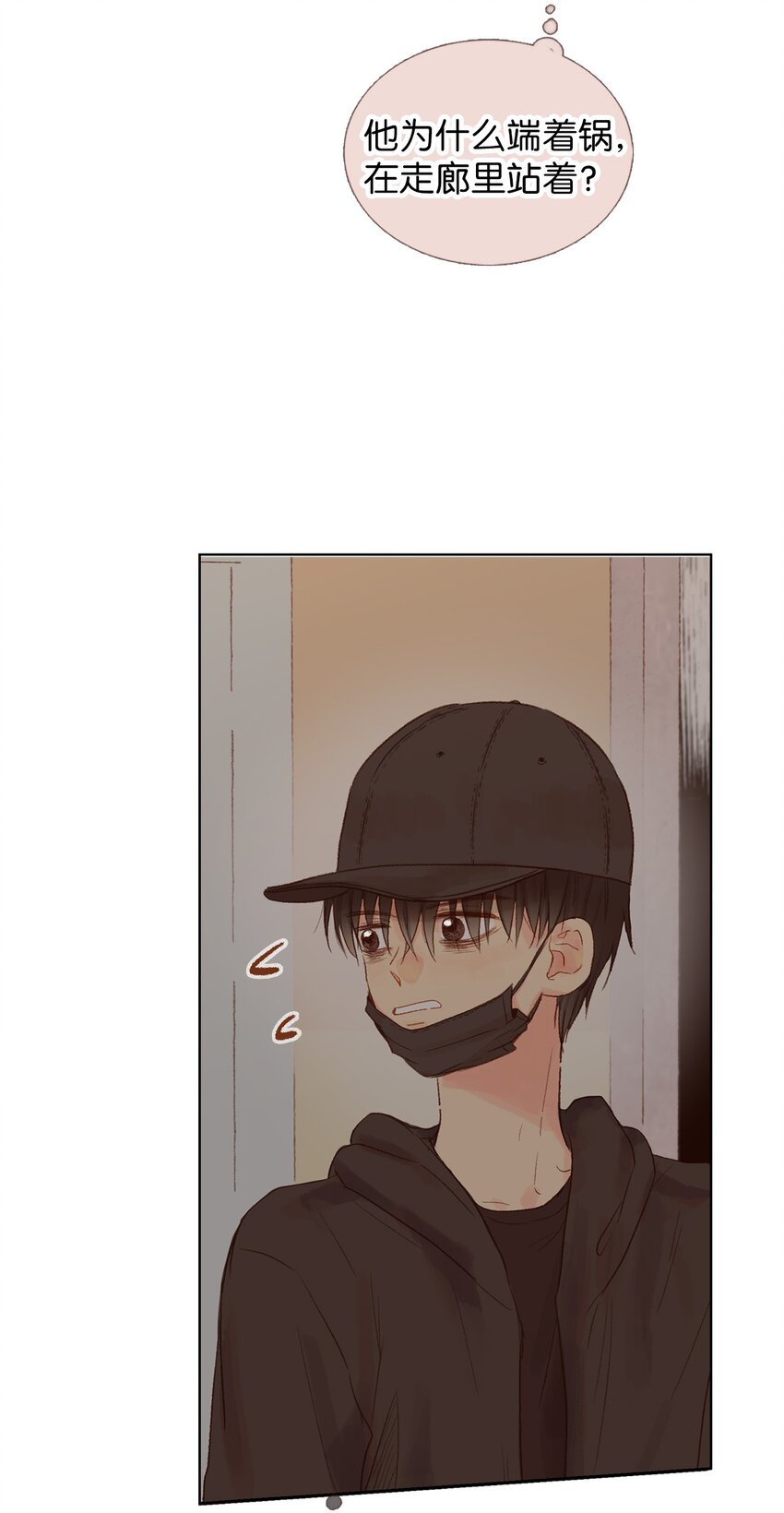 06 她想改变-第7话