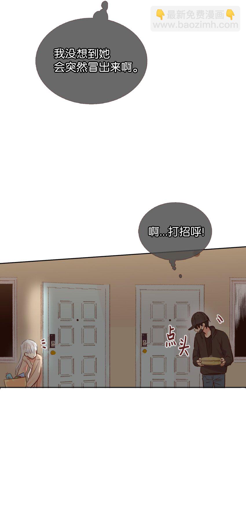 06 她想改变-第7话