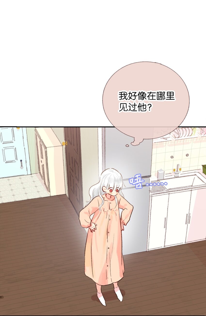 06 她想改变-第7话