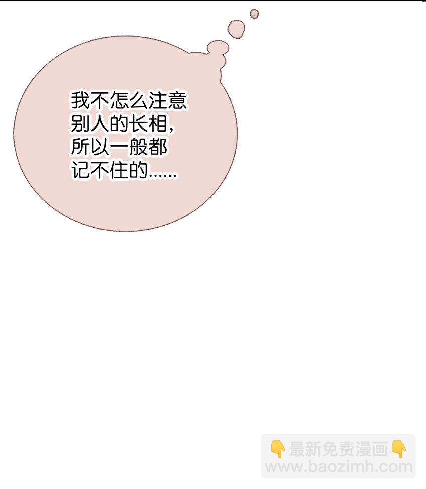 06 她想改变-第7话