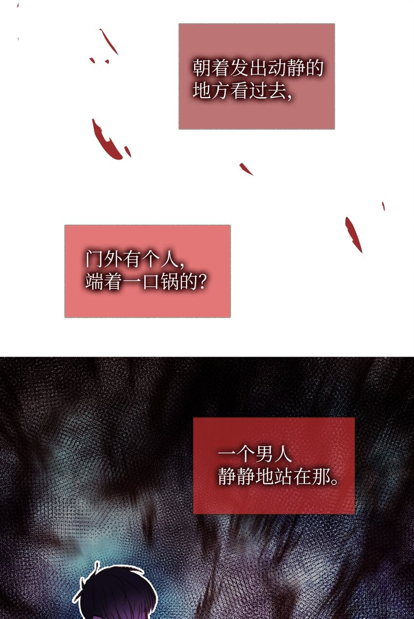 06 她想改变-第7话