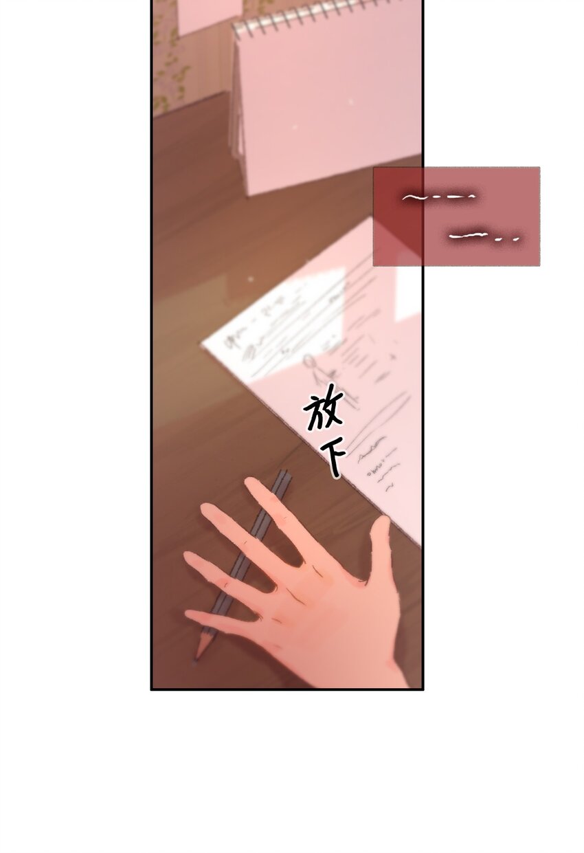 06 她想改变-第7话