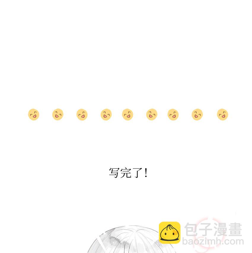 06 她想改变-第7话