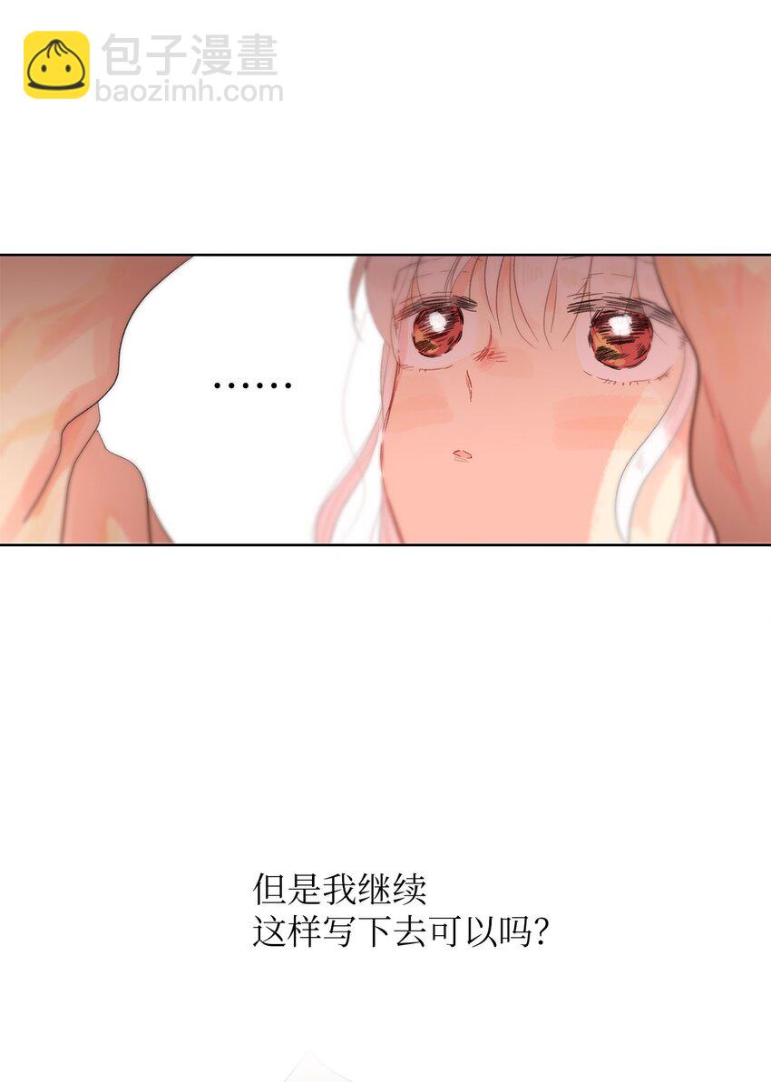 06 她想改变-第7话