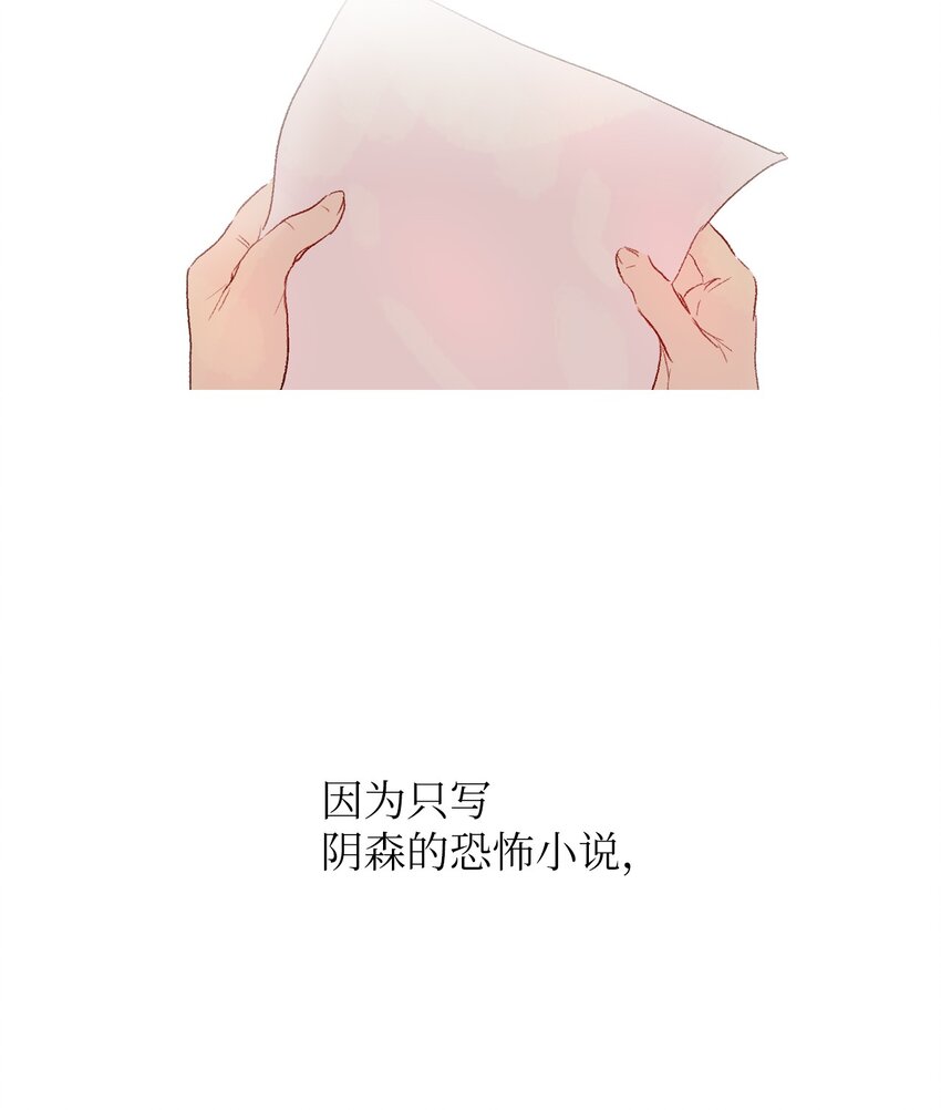 06 她想改变-第7话