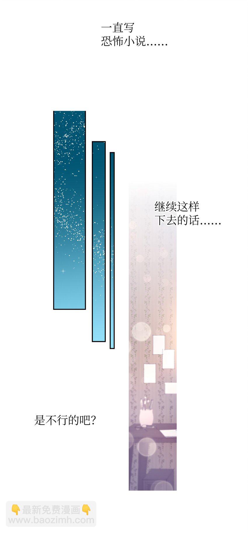 06 她想改变-第7话