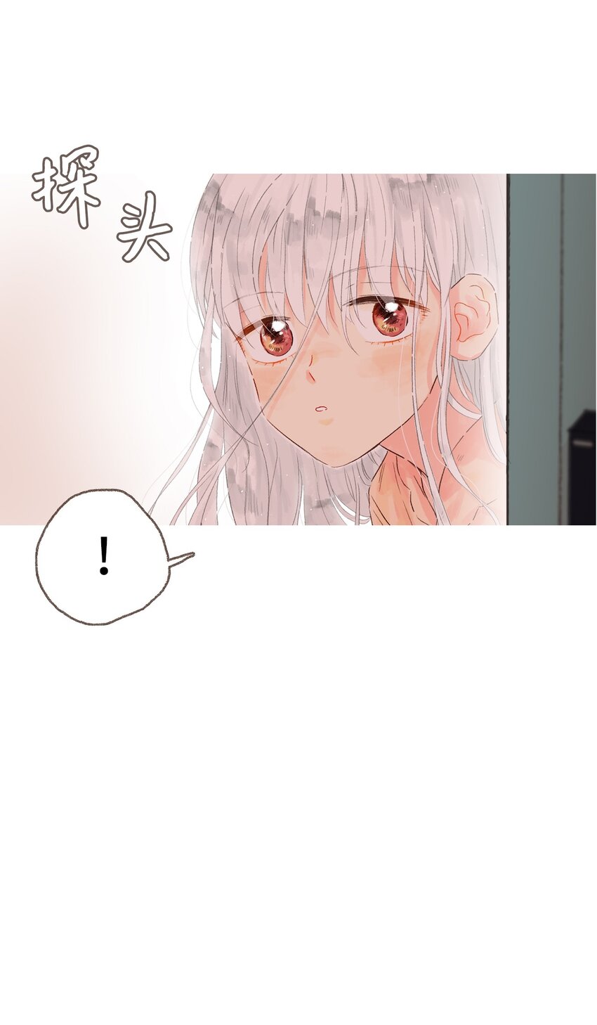 06 她想改变-第7话