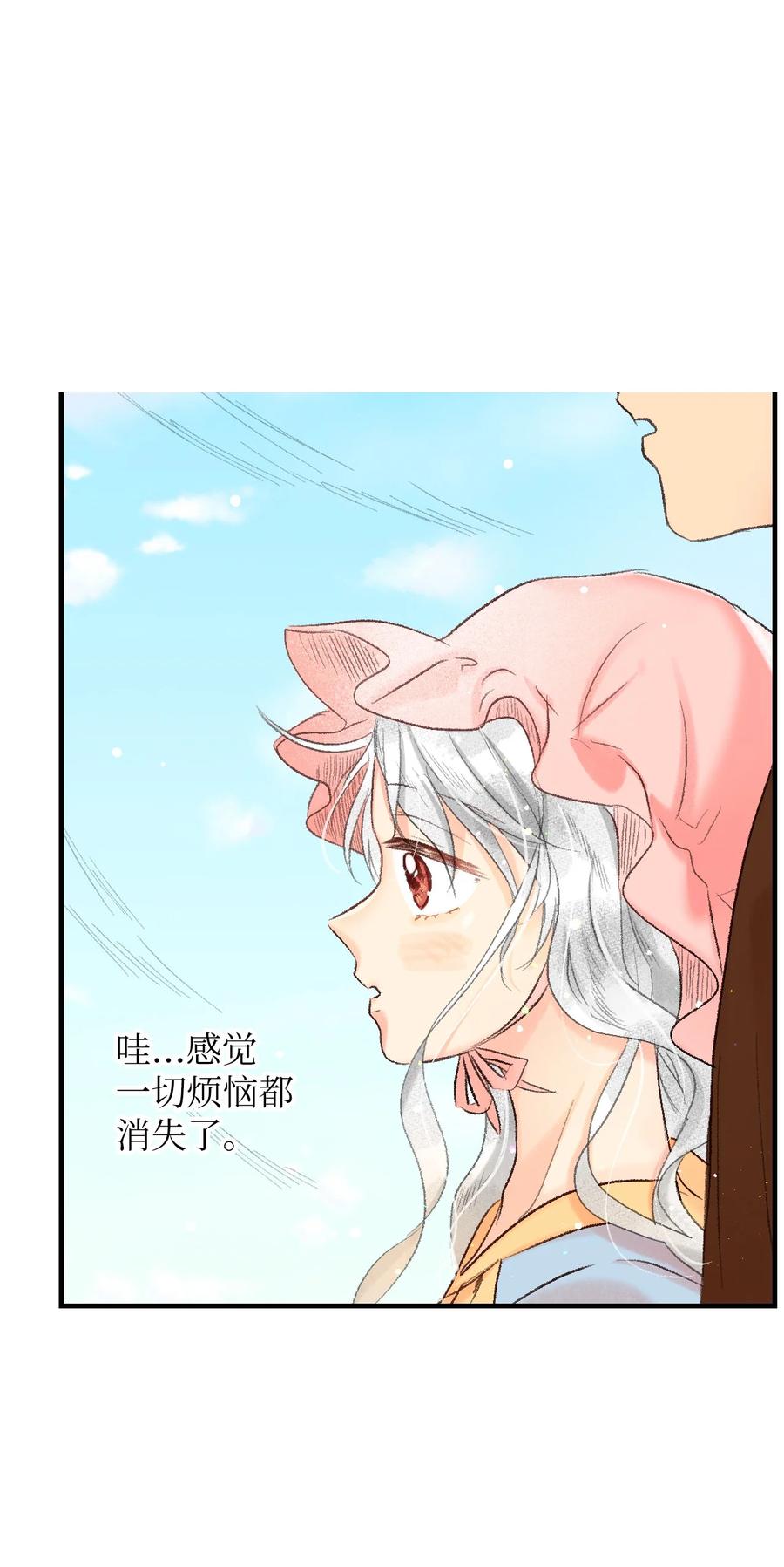 62 一起努力-第63话