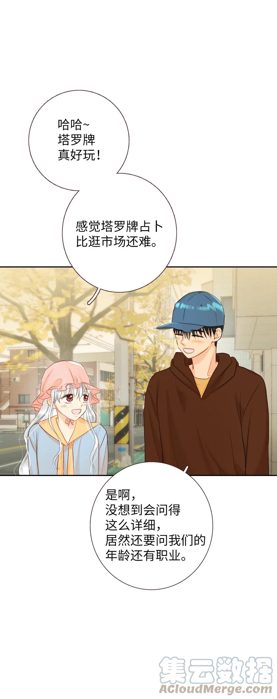 62 一起努力-第63话