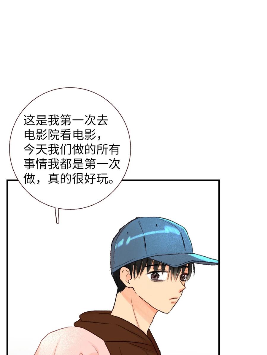 62 一起努力-第63话