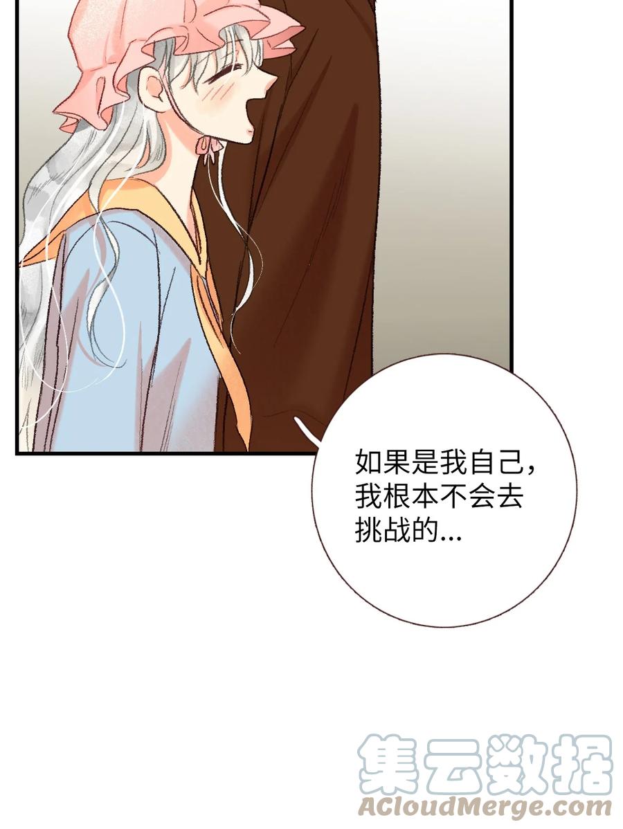 62 一起努力-第63话