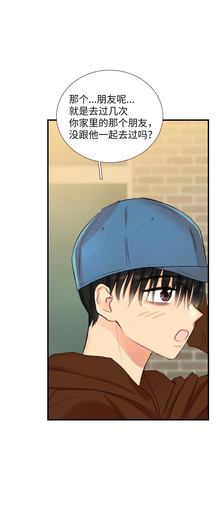 62 一起努力-第63话