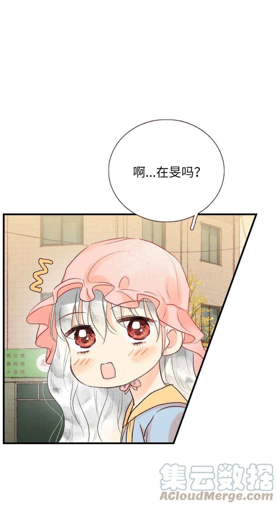 62 一起努力-第63话