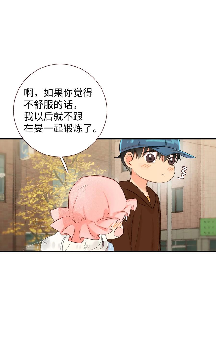 62 一起努力-第63话