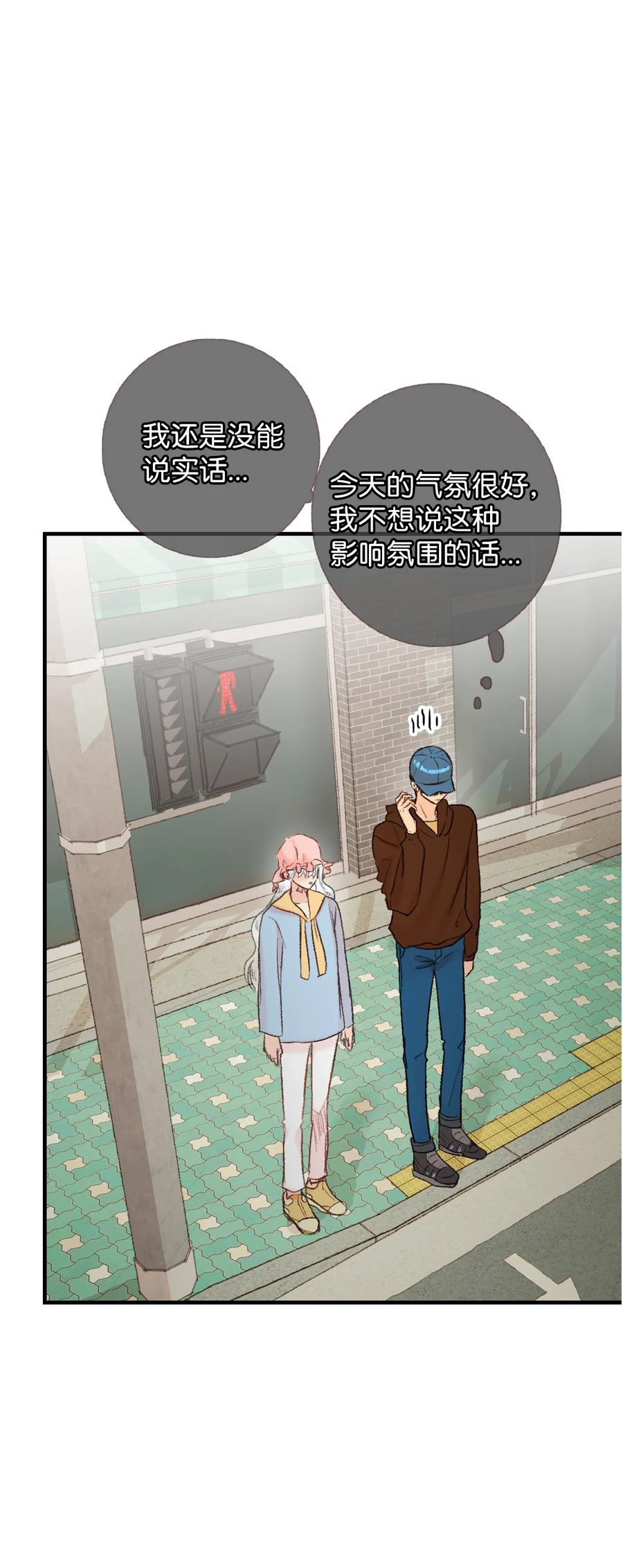 62 一起努力-第63话