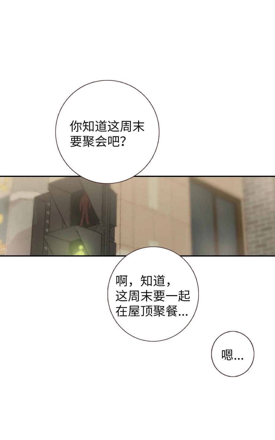 62 一起努力-第63话