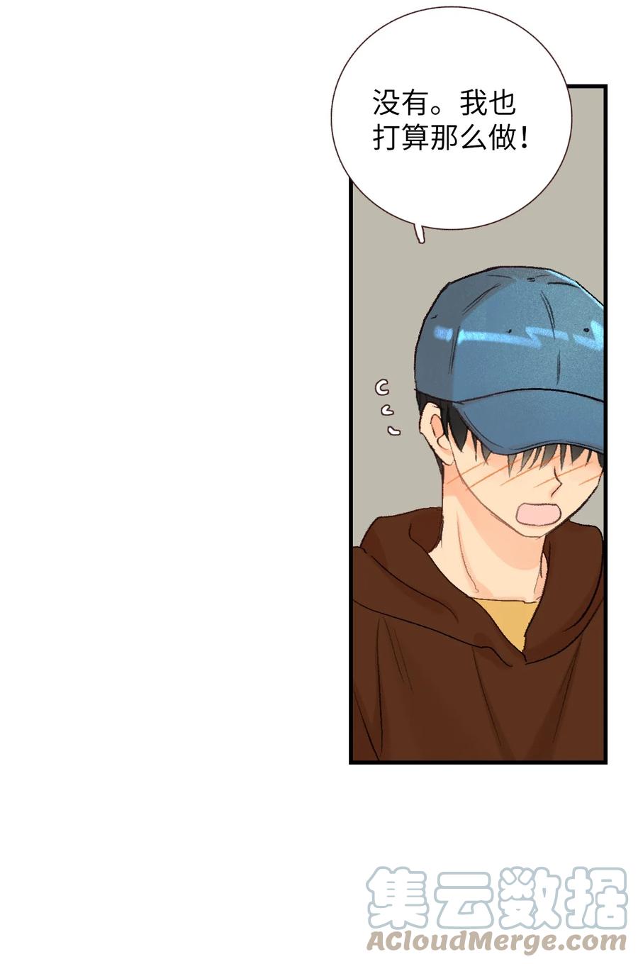 62 一起努力-第63话