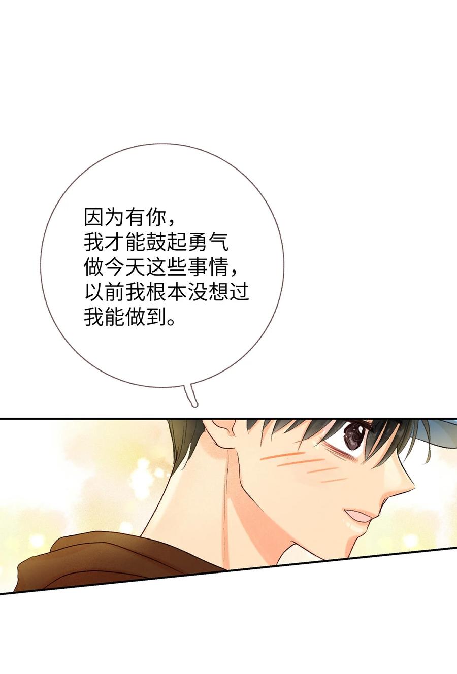 62 一起努力-第63话