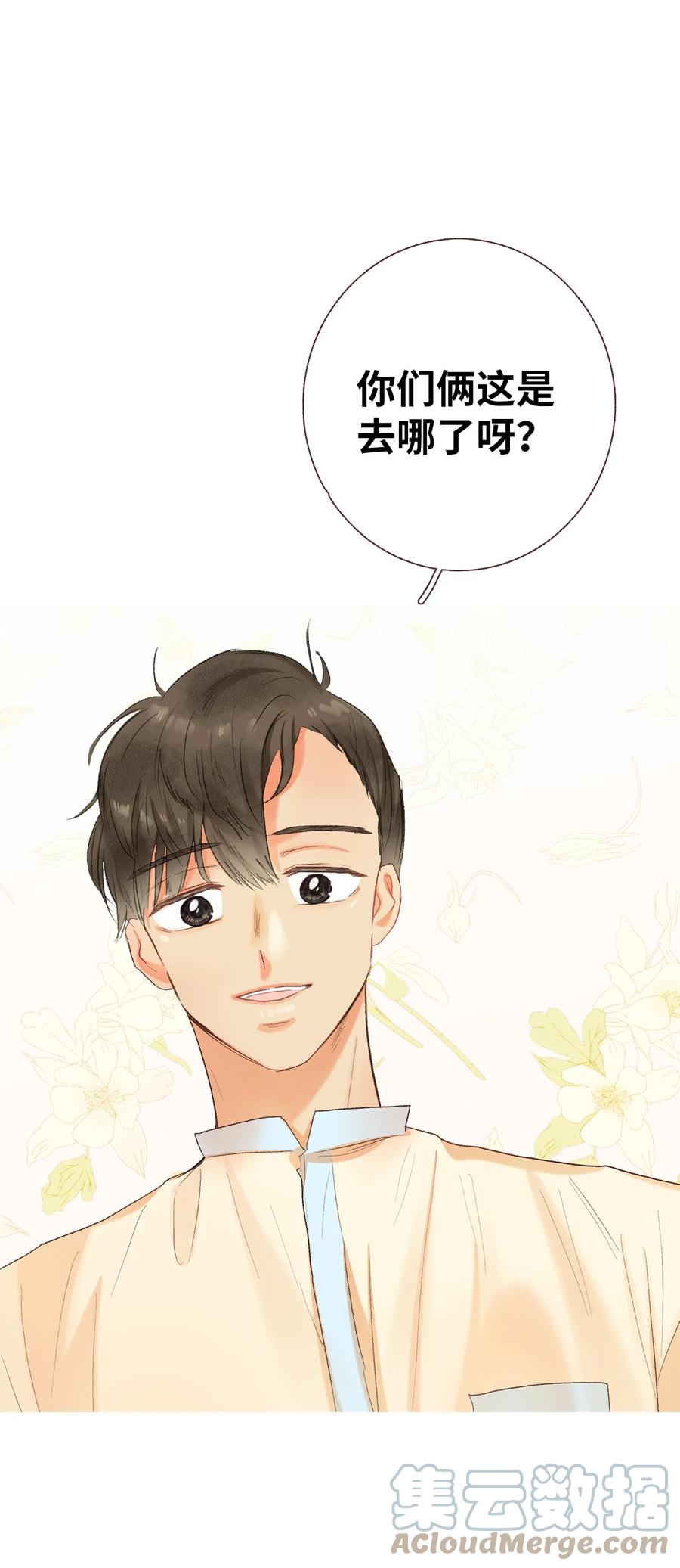 62 一起努力-第63话