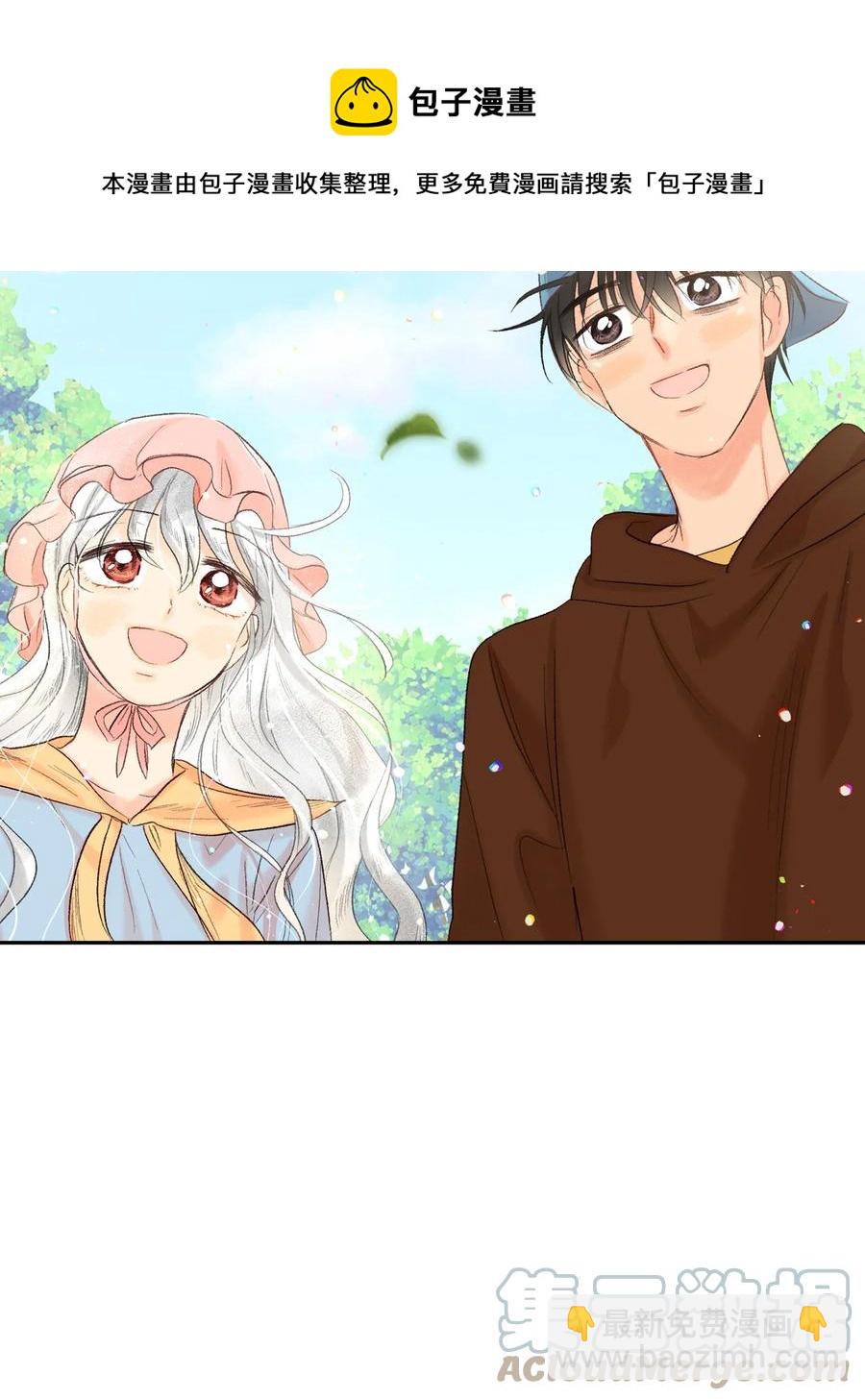 62 一起努力-第63话