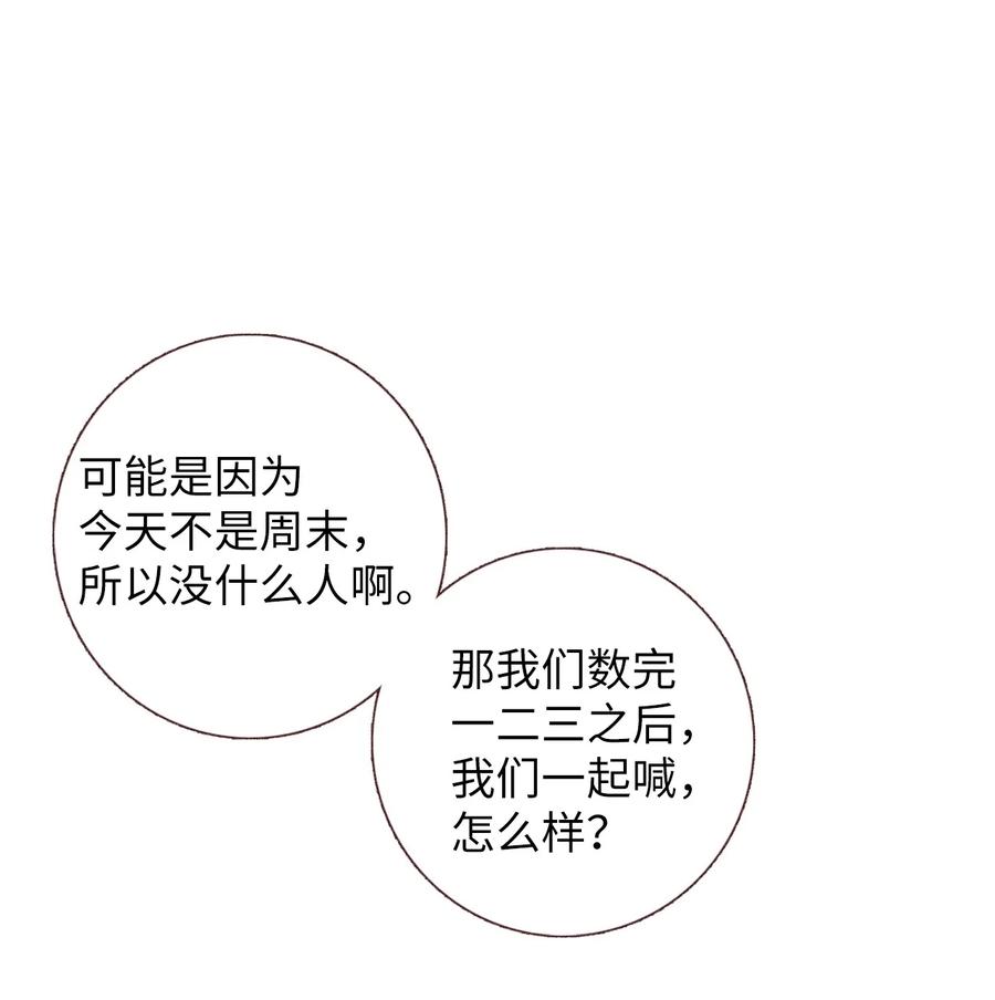 62 一起努力-第63话