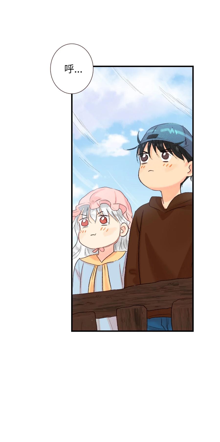 62 一起努力-第63话