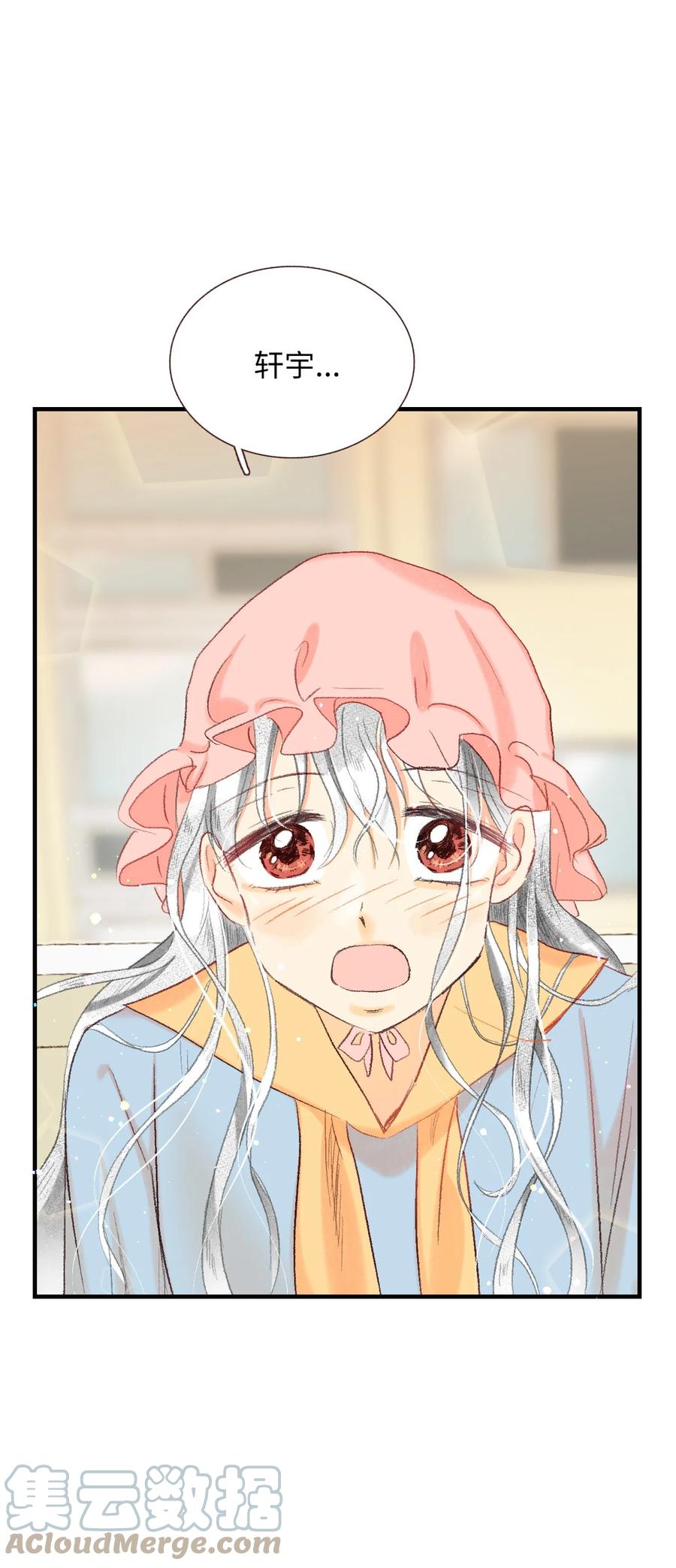 64 更直接的表达方式-第65话