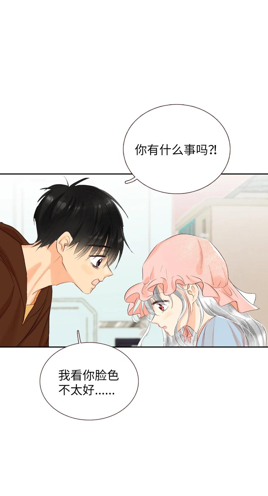 64 更直接的表达方式-第65话