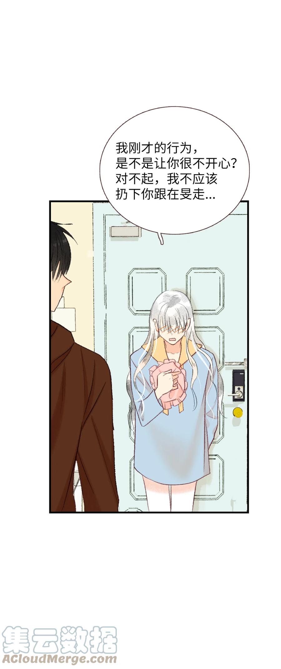 64 更直接的表达方式-第65话