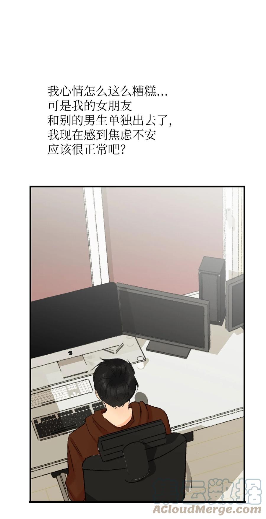 64 更直接的表达方式-第65话