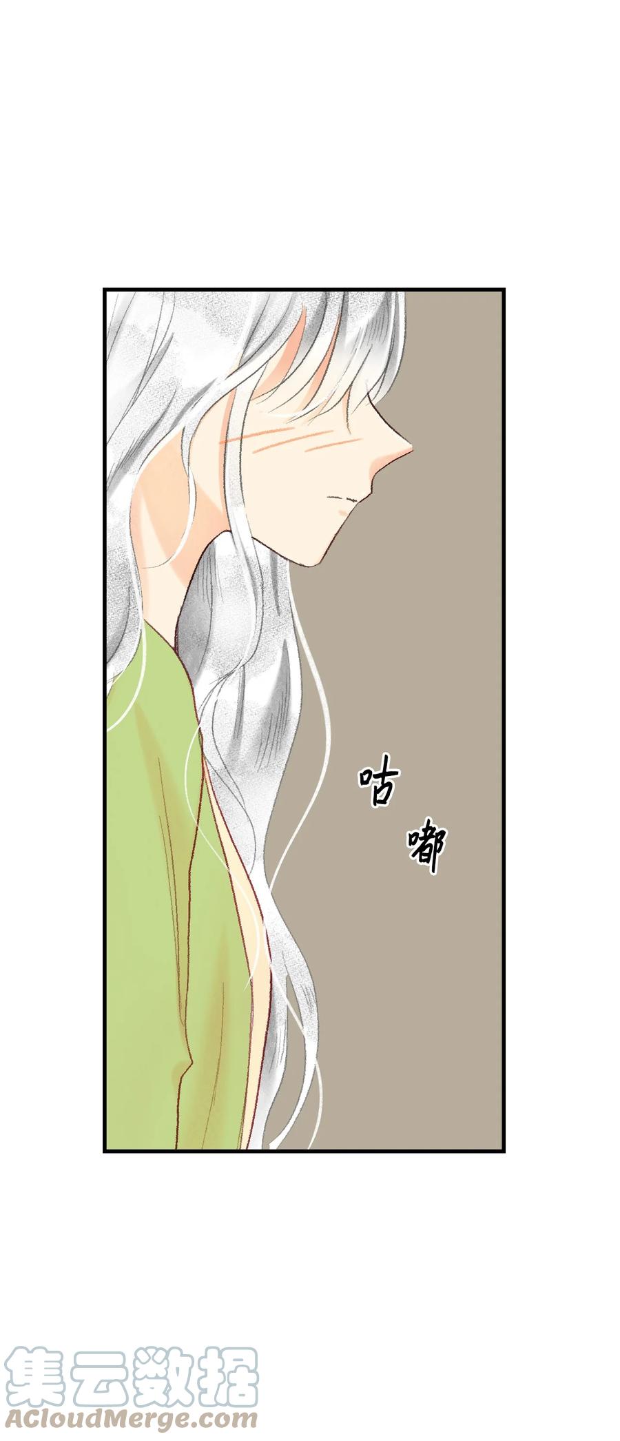 66 他是我男朋友-第67话