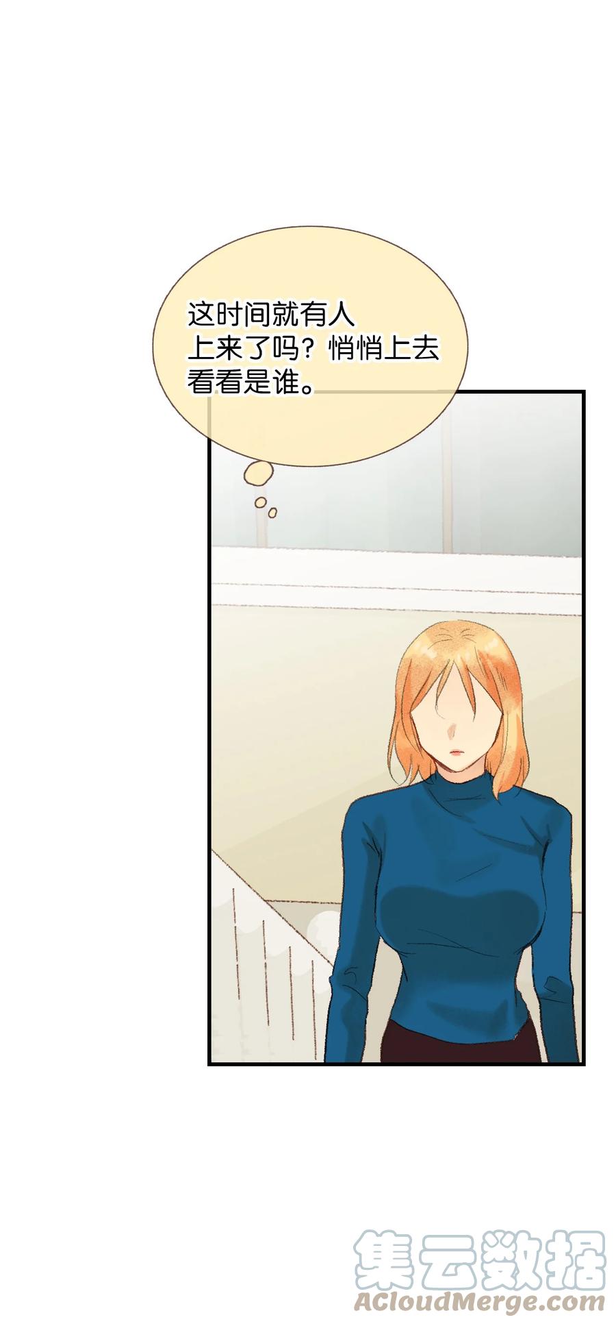 66 他是我男朋友-第67话