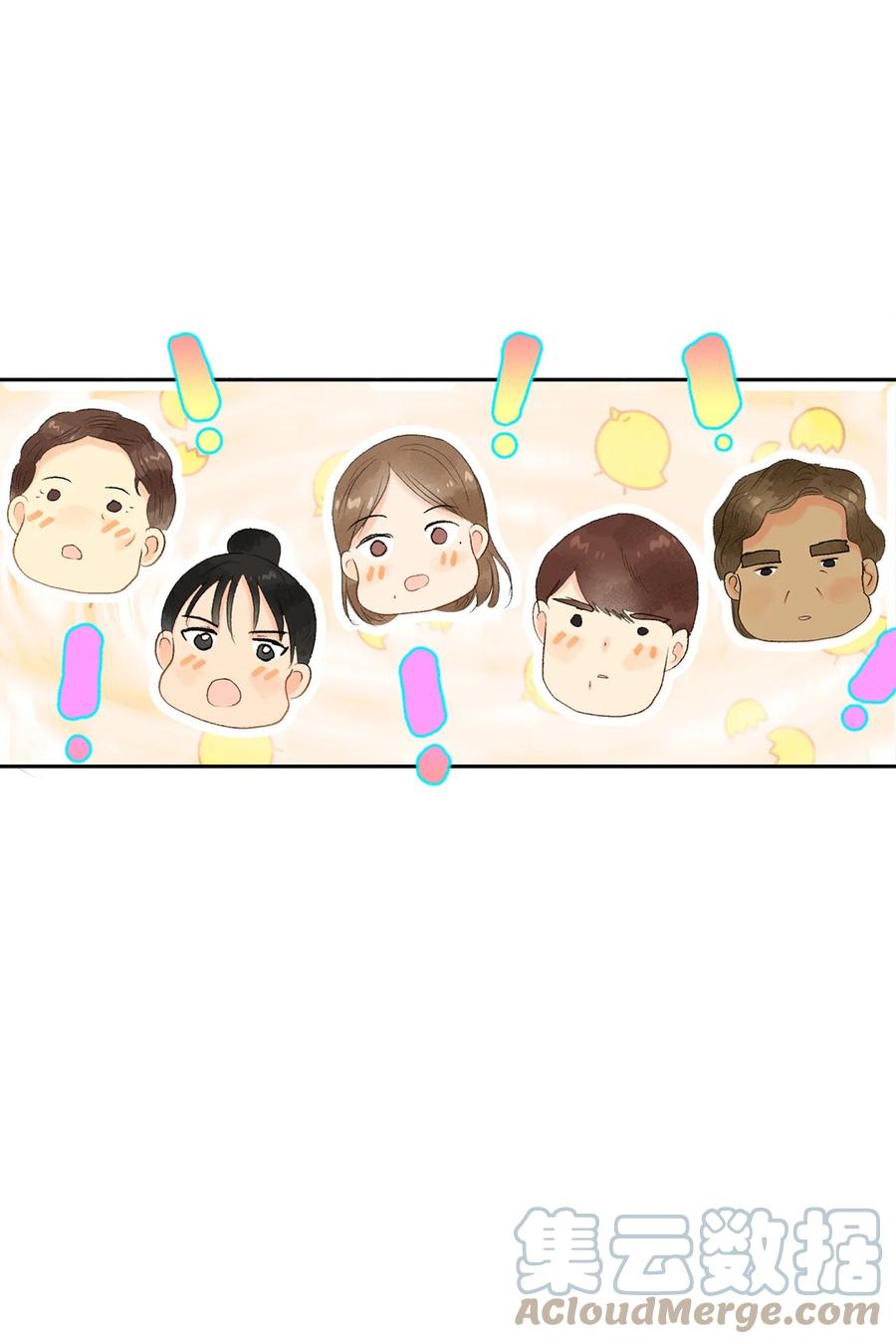 68 我们的故事-第69话