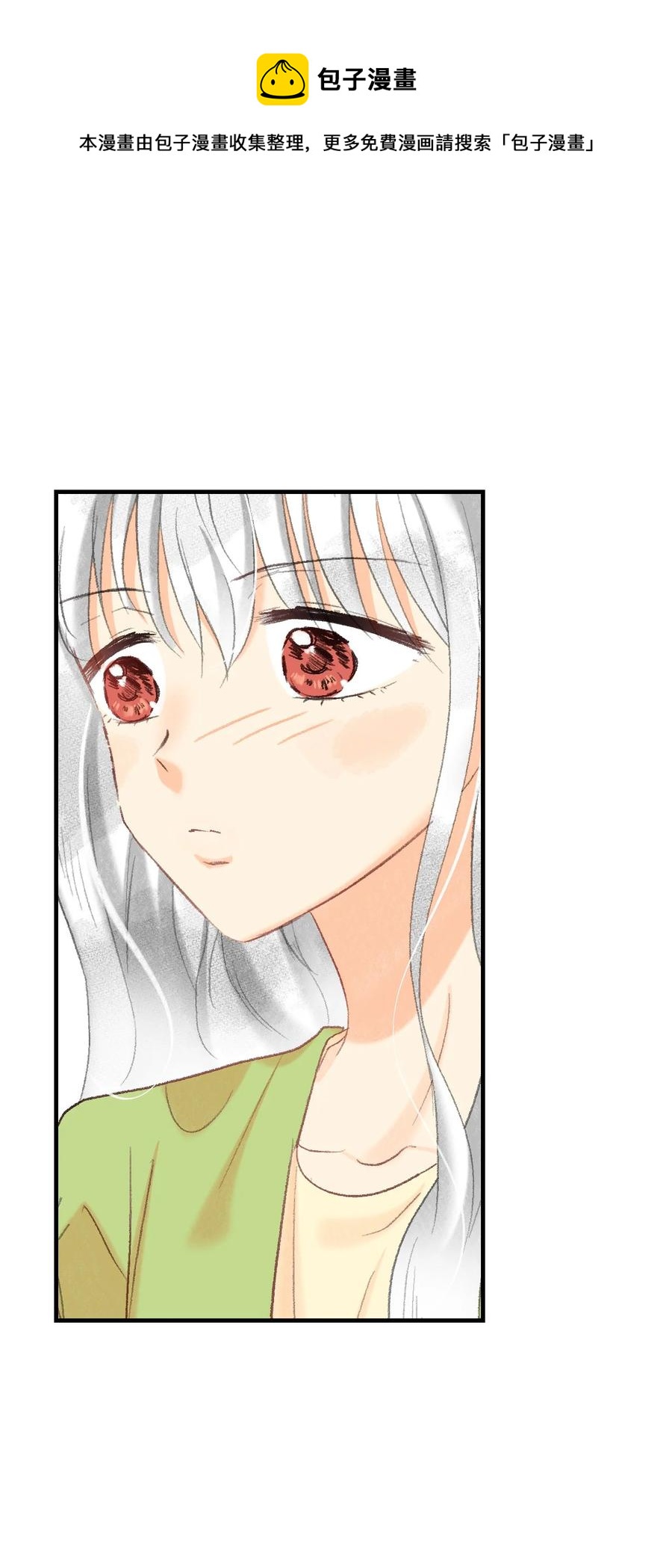 68 我们的故事-第69话