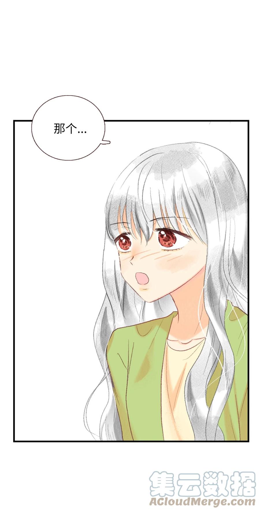 68 我们的故事-第69话