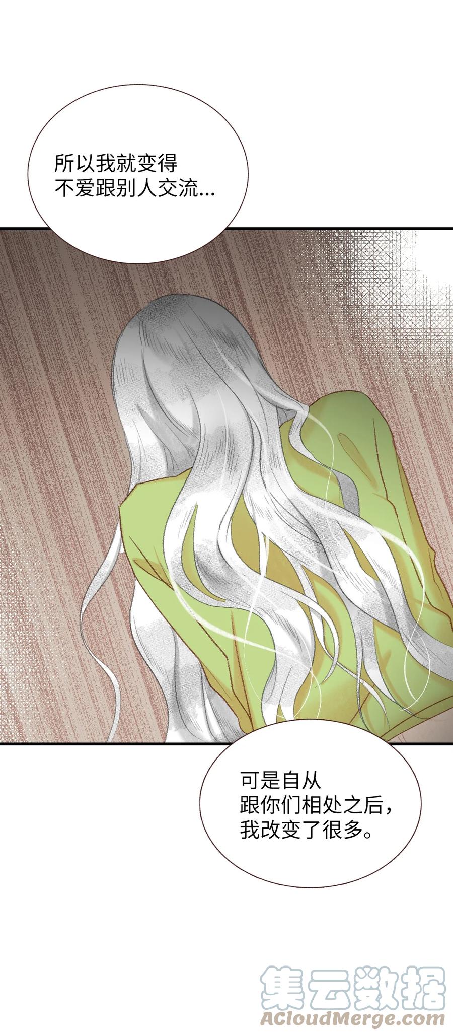 68 我们的故事-第69话