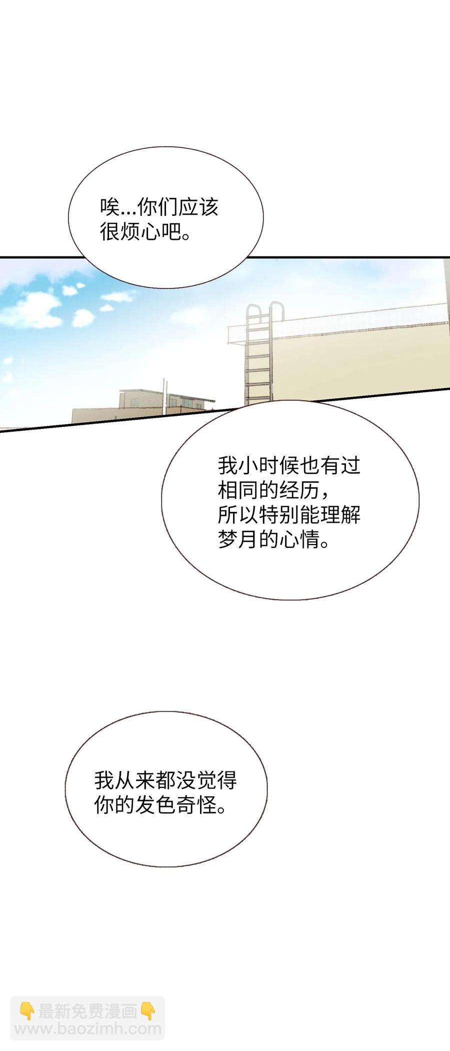 68 我们的故事-第69话