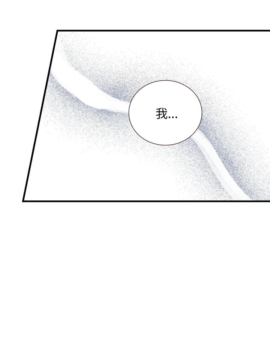 68 我们的故事-第69话