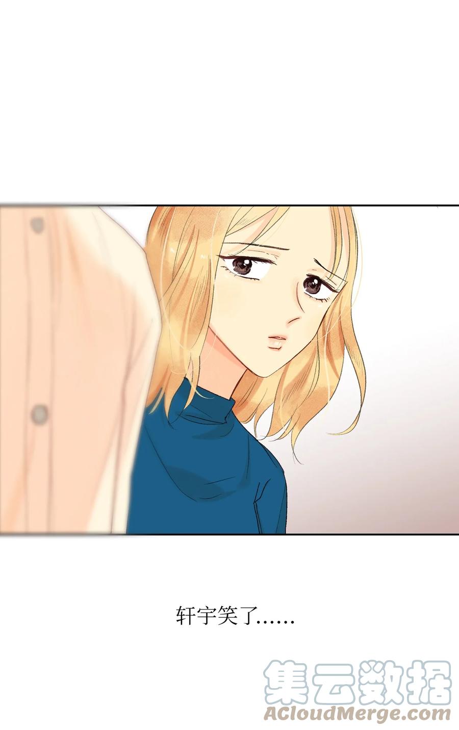 68 我们的故事-第69话