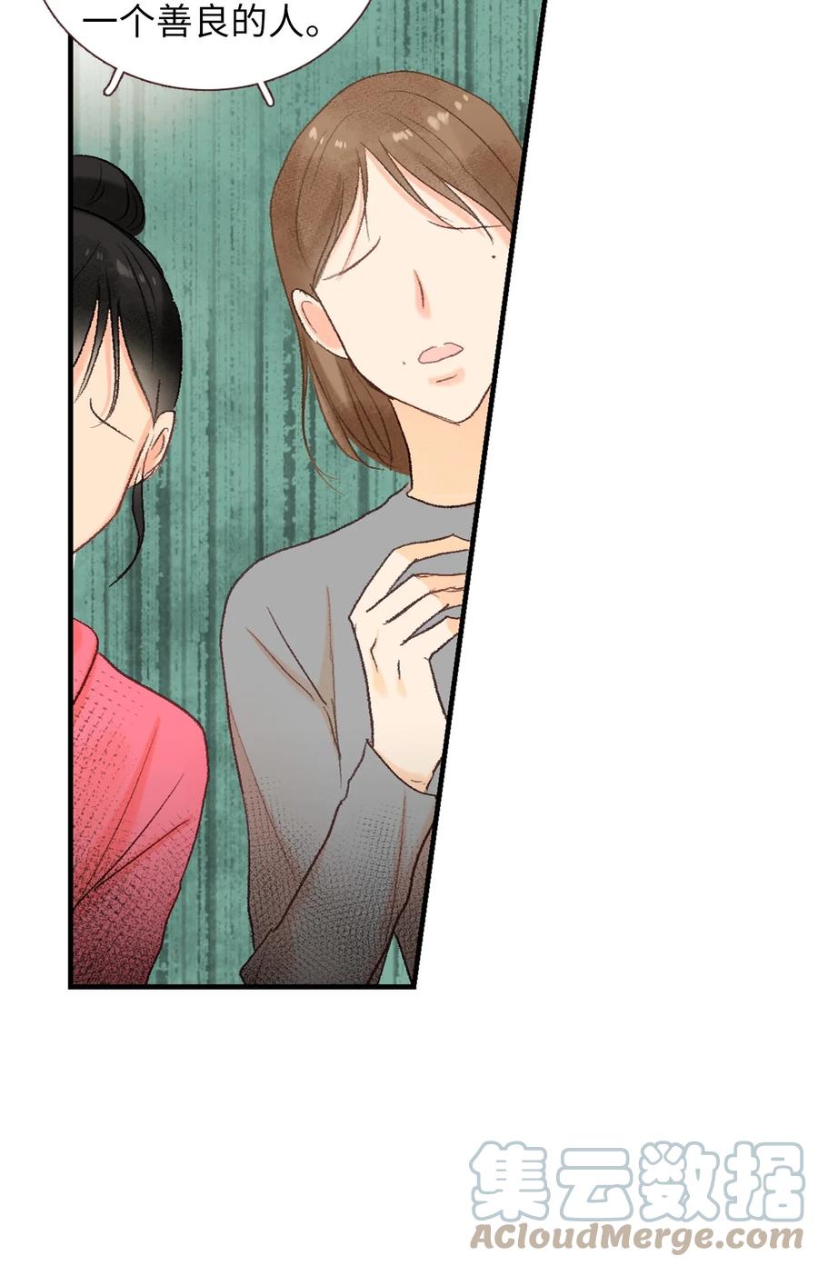 68 我们的故事-第69话