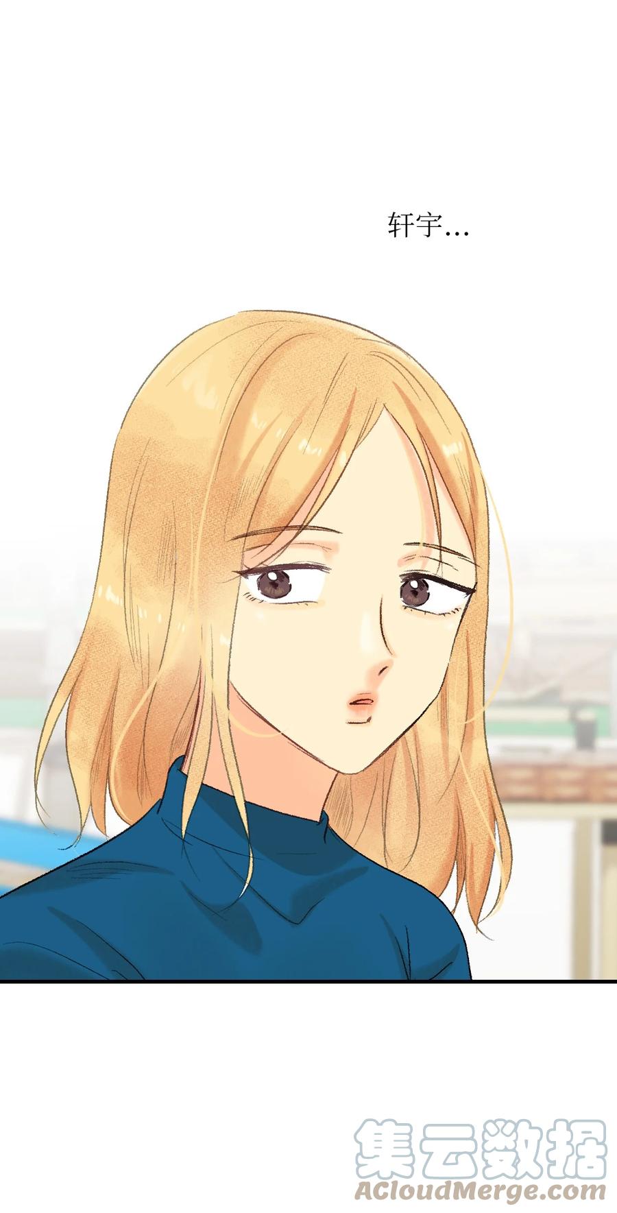 68 我们的故事-第69话