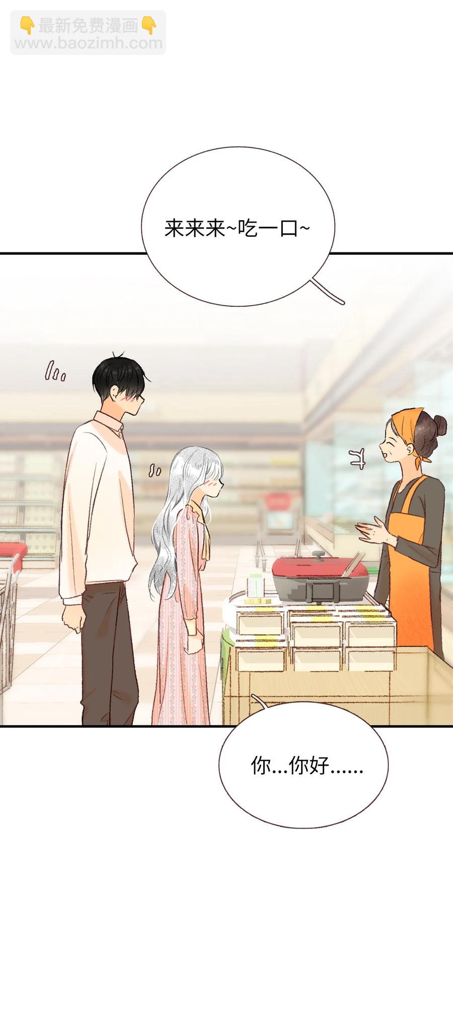 70 周末约会-第71话