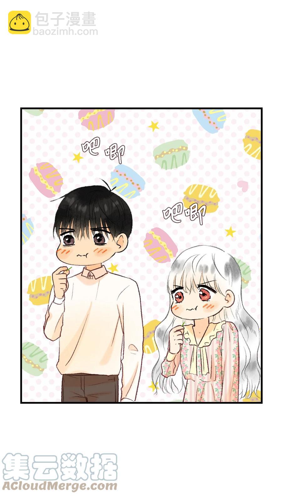 70 周末约会-第71话