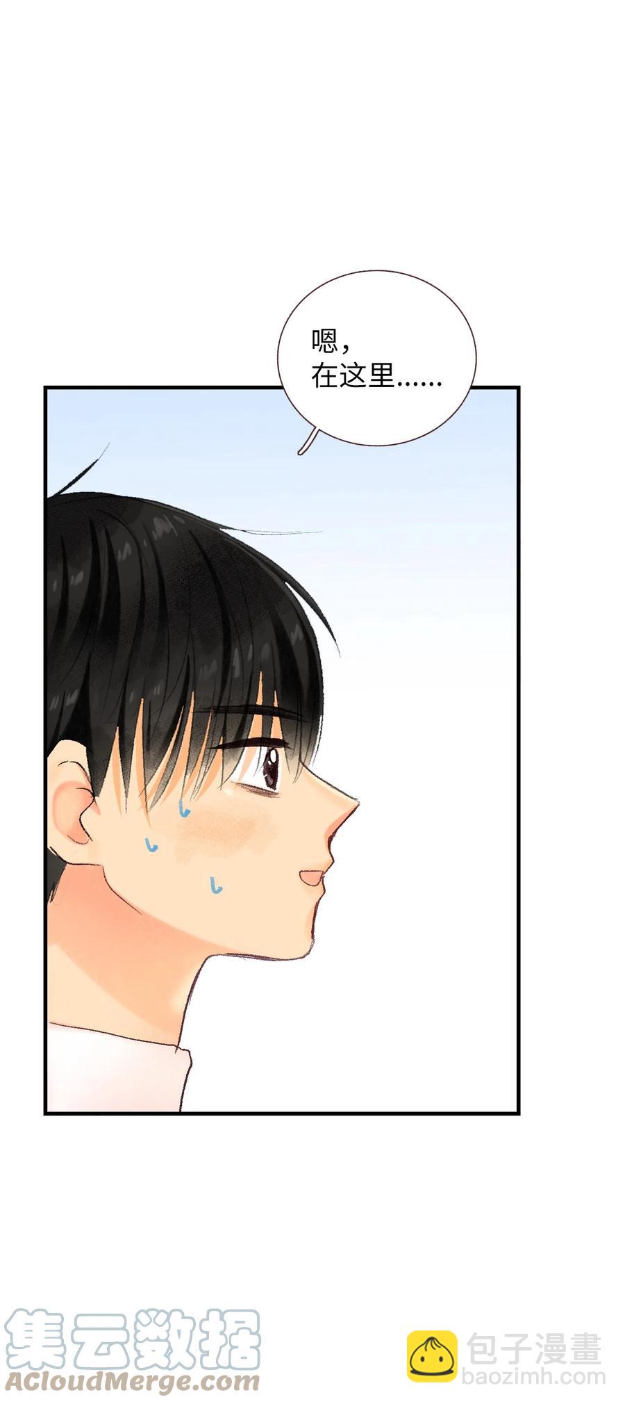 70 周末约会-第71话