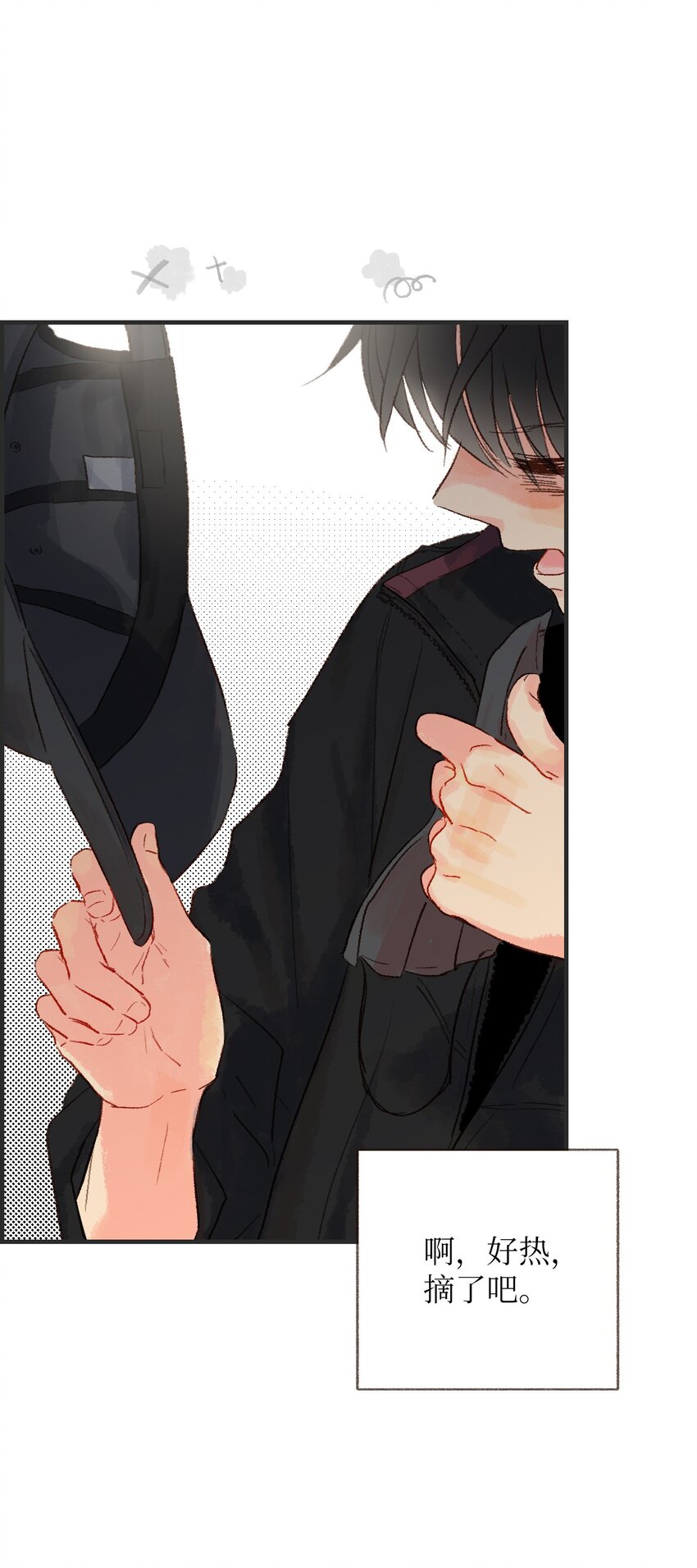 08 真相只有一个-第9话